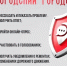 Чат-бот «Вологодский городовой» теперь в MAX 📲. - Тотемский муниципальный округ