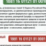 Воронежских водителей предупредили об изменении реквизитов для оплаты штрафов - Комсомольская Правда