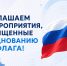 САФУ представит интерактивную площадку на праздновании Дня флага в Архангельске - САФУ имени М.В. Ломоносова