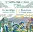 attachment (3).jpeg - Кыштымский городской округ