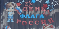 Новомосковск присоединился к всероссийской акции «Окна России» - ИА Новомосковск Сегодня