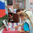 flag-derzhavy-simvol-slavy (1) - ЦГБ им. В. Маяковского