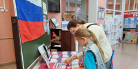 flag-derzhavy-simvol-slavy (1) - ЦГБ им. В. Маяковского