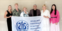 Охрана труда: визит в Дом народного творчества Нижнекамска - Федерация профсоюзов РТ