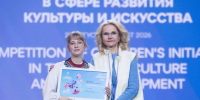 Изображение без описания. - Министерство культуры