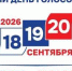 Самые популярные новости ИА KamchatkaMedia 21 августа - KamchatkaMedia.Ru