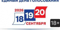Самые популярные новости ИА KamchatkaMedia 21 августа - KamchatkaMedia.Ru