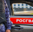 Росгвардейцы защитили горожанку от неадекватного поведения мужчины с отверткой - Росгвардия