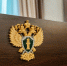 Суд обязал убрать из акватории Угличского водохранилища затопленный дебаркадер - Афанасий-биржа