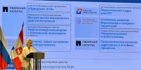 1_1.jpg - Пермская ТПП