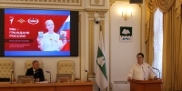 JPG Файл - УМВД Курганской области
