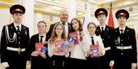 «Мы - граждане России!» - в честь Дня Государственного флага юным брянцам вручили паспорта - Областная Дума