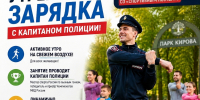 JPG Файл - ОМВД