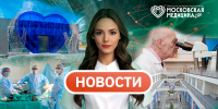 События 17.08-24.08.2026 - НИИ организации здравоохранения и медицинского менеджмента