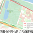 С 21 августа в связи с ремонтом в Вологде будет перекрыт проход вдоль набережной от ул. Ленинградская до Кремлевской площади - Региональное Агентство Новостей