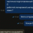 Красноярец предстанет перед судом за мошенничество при ремонте автомобиля - Газета Красноярский рабочий