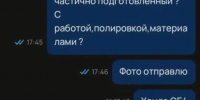 Красноярец предстанет перед судом за мошенничество при ремонте автомобиля - Газета Красноярский рабочий