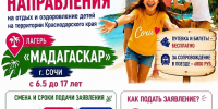 Источник ВК "МБОУ "Пежемская СШ № 14" - Газета Вельские вести