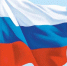 В преддверии Дня флага России Почта рассказала, как государственная символика отражается на почтовых марках, открытках и конвертах - Кугарчинский район