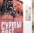 Ветеран СВО Илья Бурченков сохранил фронтовые воспоминания в графических работах - Полит74