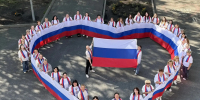 Депутат городской Думы Эльвира Амирова поздравила тюменцев с Днем Государственного флага - Городская Дума