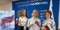 В преддверии Дня Государственного флага Российской Федерации в УФК по Тульской области раздали флаги с российским триколором - УФК по Тульской области