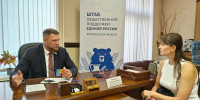 В «Единой России» на постоянной основе работают с обращениями семей участников СВО - Единая Россия