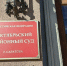 «Десять или одиннадцать сотрудников полиции выволокли меня на улицу»: стали известны подробности и причина задержания Николая Бондаренко - ИА Версия-Саратов