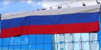 30-метровый триколор развернули над Новомосковском накануне Дня флага - ИА Тульская пресса.Ru