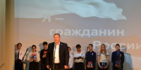«Флаг державы – наша слава». - Администрация Дубровского района