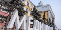 В Красноярский медицинский университет подано более 16 тысяч заявлений - Комсомольская Правда