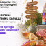 1.jpg - Управление промышленности