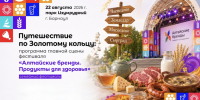 1.jpg - Управление промышленности
