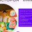 IMG_20260821_170854.png - Управление промышленности