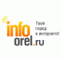 Орловский бизнес решил сэкономить на экологии - InfoOrel.Ru