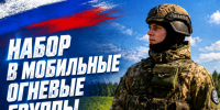 В Адыгее формируются мобильные огневые группы. - Шовгеновский район