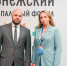 Мост между властью и людьми: Нововоронеж на III муниципальном форуме. - Администрация