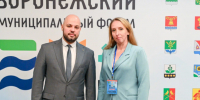Мост между властью и людьми: Нововоронеж на III муниципальном форуме. - Администрация