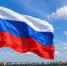 В Иркутской проходит Неделя Государственного флага России - 1-LINE