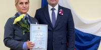 Поздравление коллектива с Днём Государственного флага - Россельхознадзор