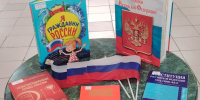 Книжная выставка - Кондинский район
