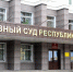 В Мордовии хитрому бухгалтеру отказали в УДО - Info-Rm.Com
