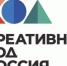 Национальная программа «Креативный код. Россия» - Администрации г. о. Сибай