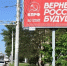 000727262625 - КПРФ