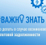 Уплачивать налоги необходимо своевременно, иначе возможно принудительное взыскание задолженности. - Грязовецкий муниципальный округ