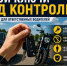 Госавтоинспекция Архангельской области предупреждает об уголовной ответственности родителей за допуск детей к мототехнике. - Администрация г. Северодвинска