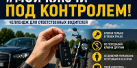 Госавтоинспекция Архангельской области предупреждает об уголовной ответственности родителей за допуск детей к мототехнике. - Администрация г. Северодвинска