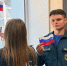 22 августа - День   Государственного флага Российской Федерации! - МЧС России