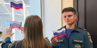 22 августа - День   Государственного флага Российской Федерации! - МЧС России