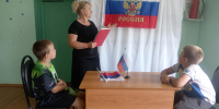 Викторина «Символы нашей страны». - Малосердобинский район